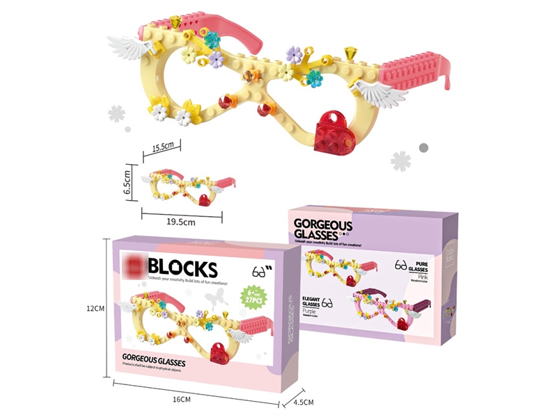 BUILDING BLOCKS (27 PCS) - HP1203873