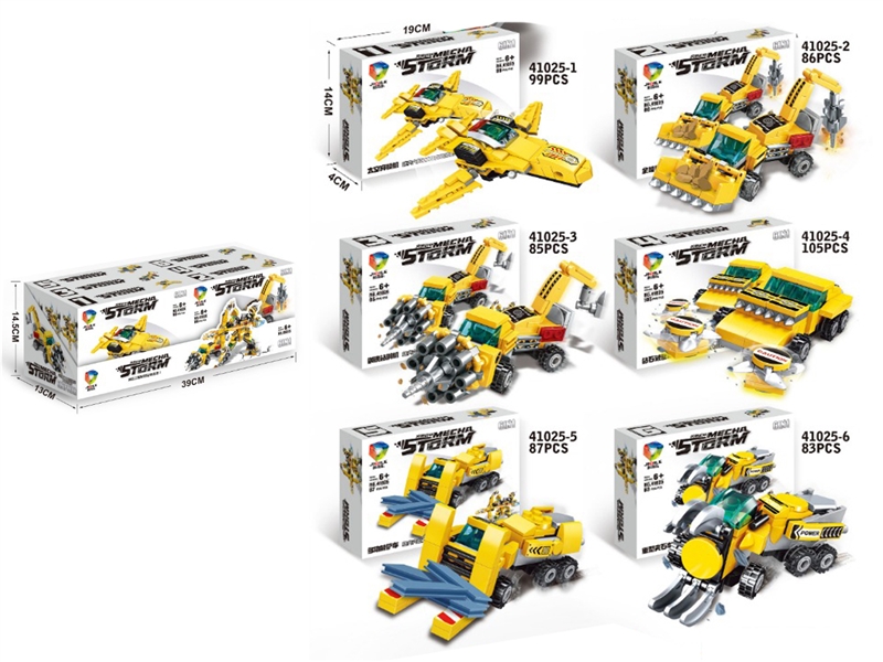 BUILDING BLOCKS (83-105 PCS) - HP1203891