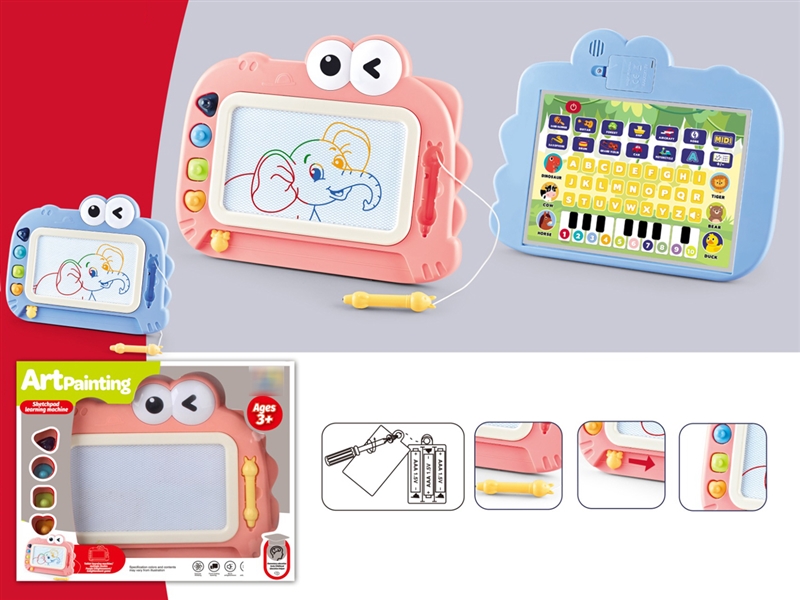DRAWING BOARD+LEARNING MACHINE,2COLORS - HP1203893