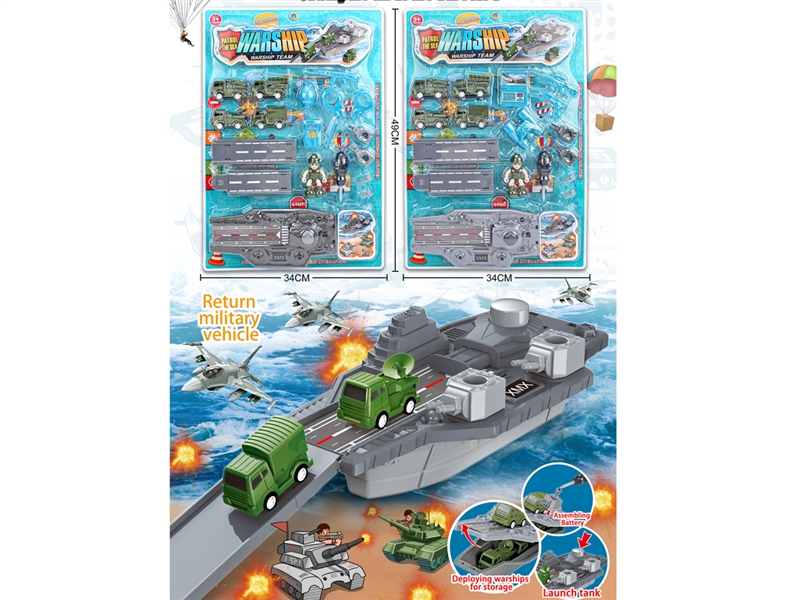CATAPULT WARSHIP - HP1203912
