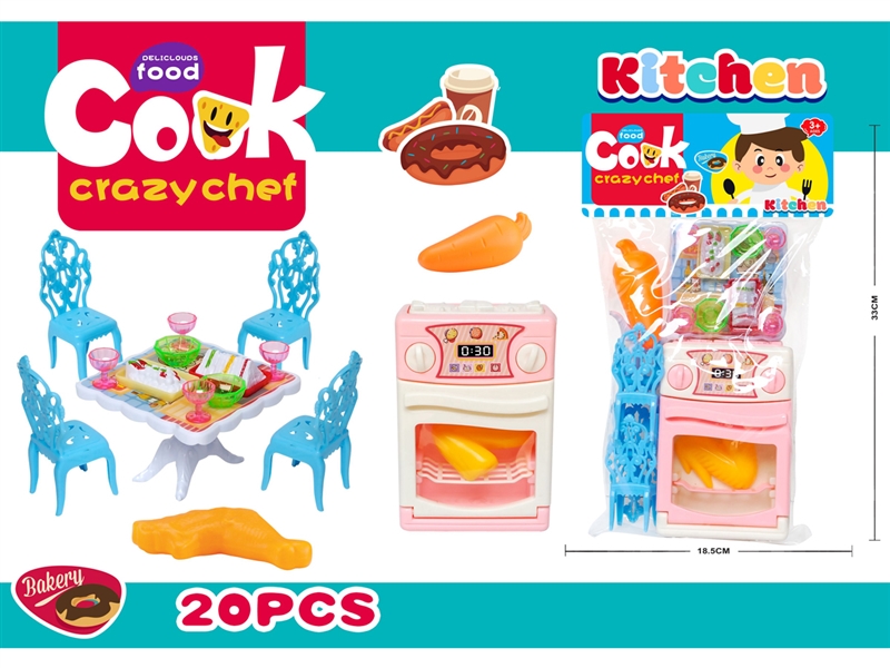 KITCHEN SET，20PCS - HP1204133