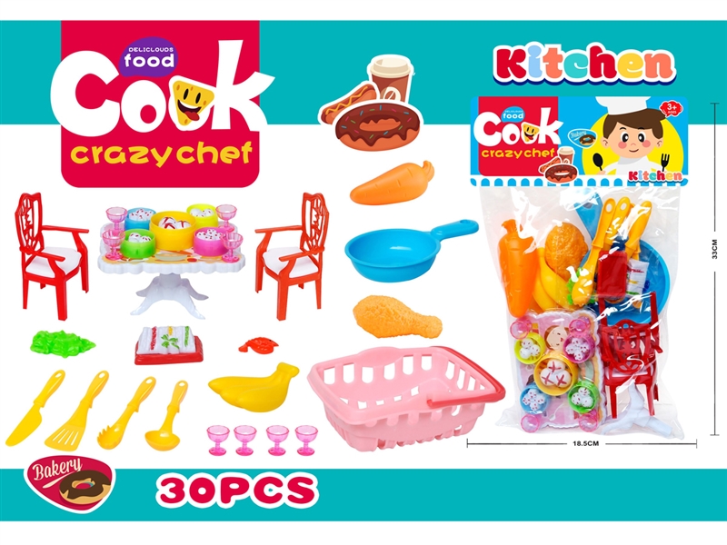 KITCHEN SET，30PCS - HP1204136