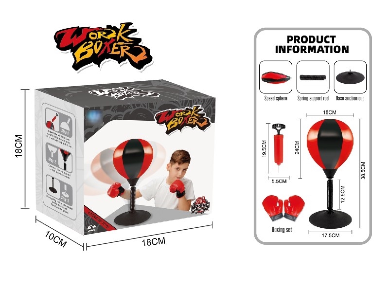 BOXING SET - HP1204302