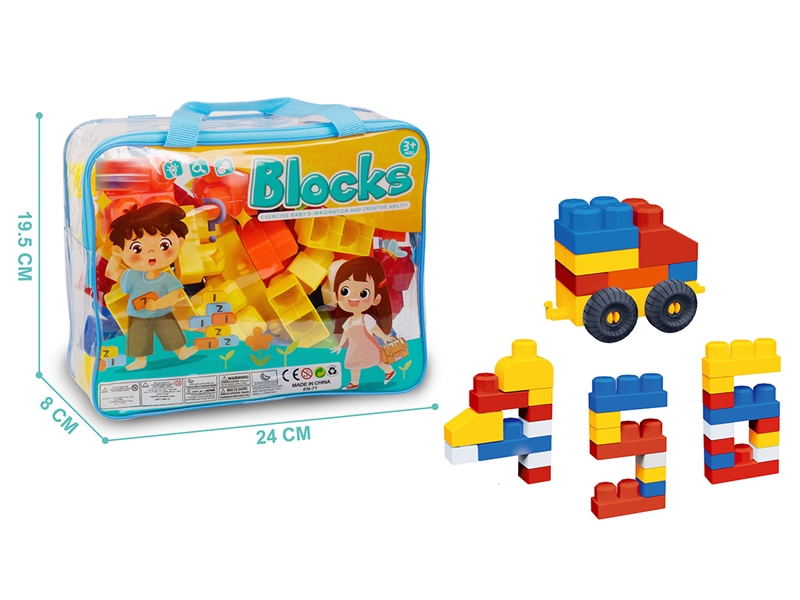 BUILDING BLOCKS 52PCS - HP1204407