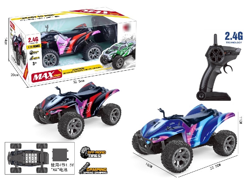 2.4G 4-CHANNE R/C CAR - HP1204425