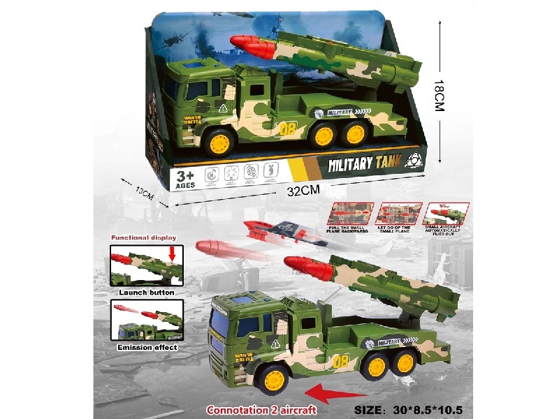 30CM军事导弹惯性车带弹射（军绿) - HP1204520