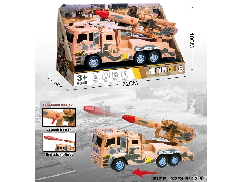 30CM军事导弹惯性车带弹射(沙漠） - HP1204525
