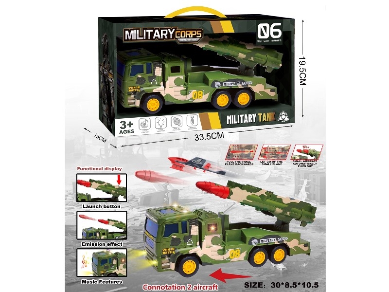 30CM军事导弹惯性车带弹射（军绿)带灯光音乐包电 3粒AG3 带隔电片 - HP1204528