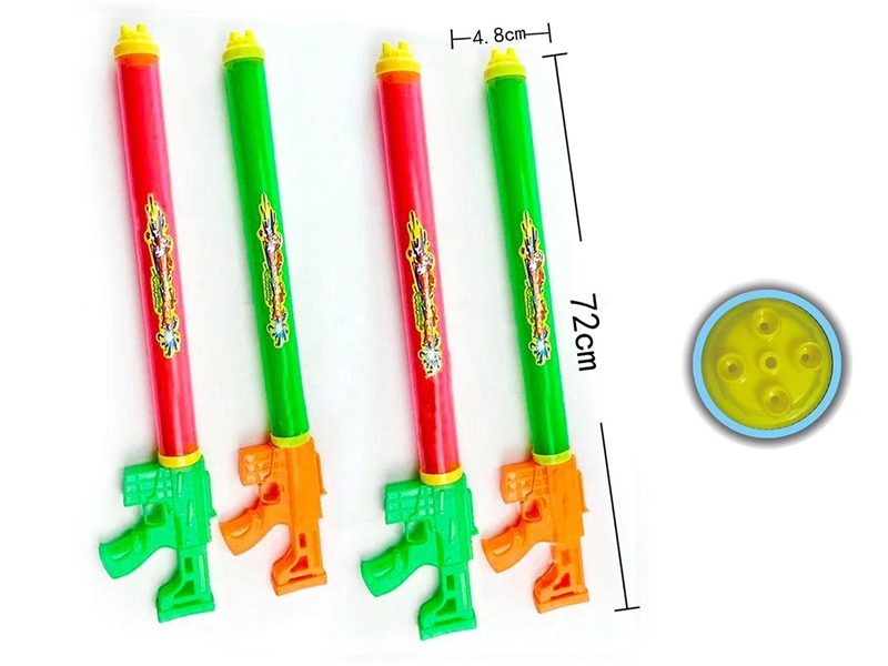 WATER GUN - HP1204558