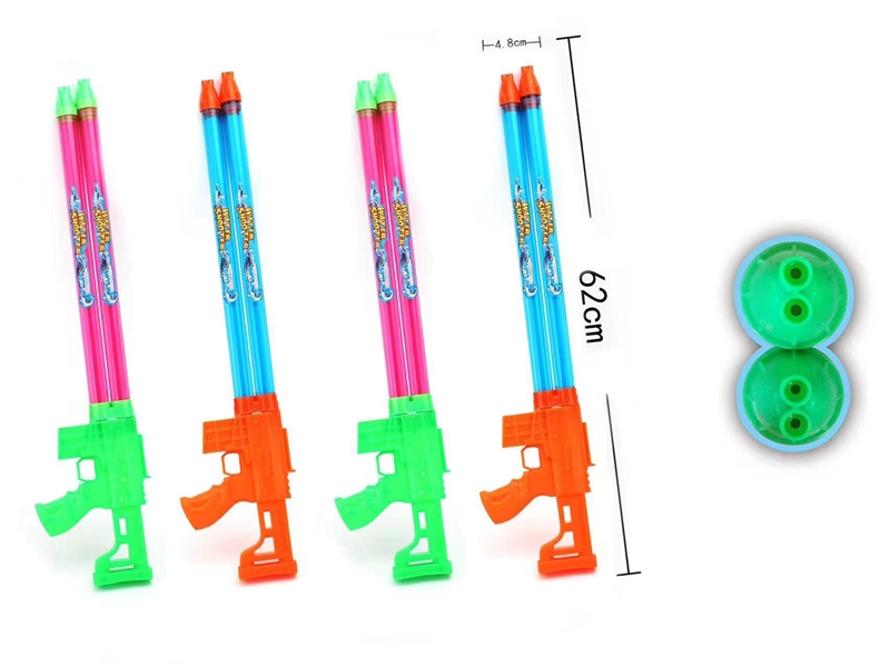 WATER GUN - HP1204559