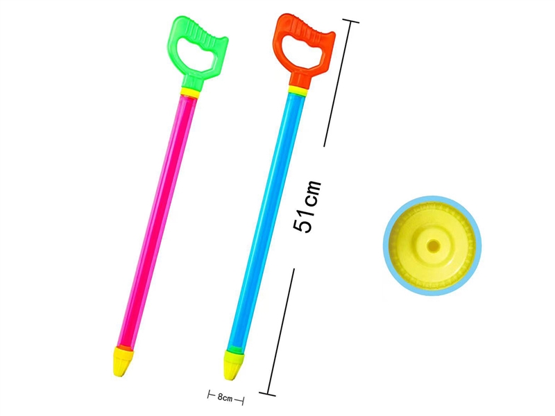 WATER GUN - HP1204563