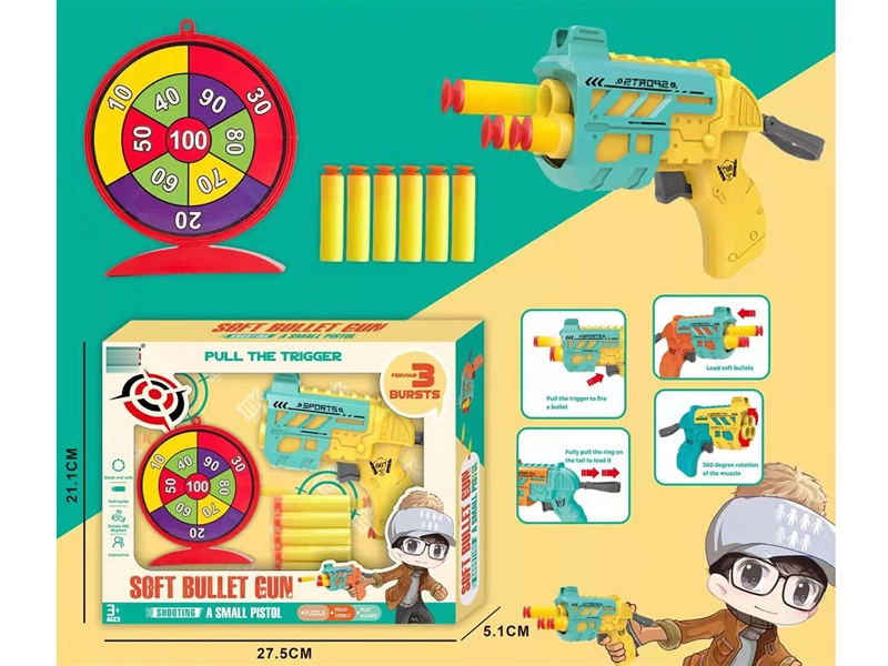 SOFT SHOOTING GUN - HP1204577