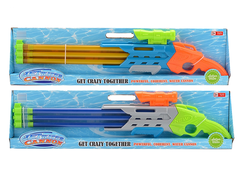 65CM WATER CANNON - HP1204645