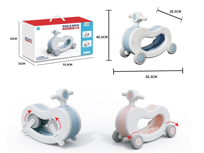 2 IN 1 ROCKING HORSE - HP1204655