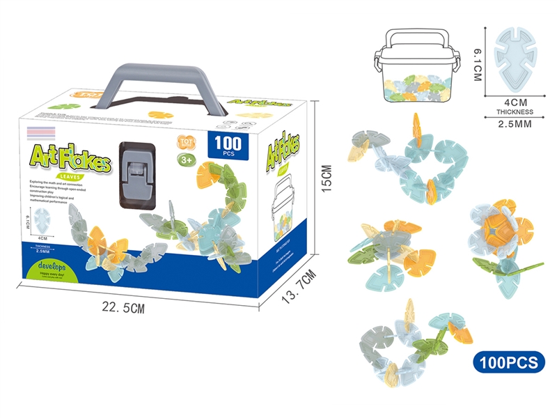 BUILDING BLOCKS 100PCS - HP1204683