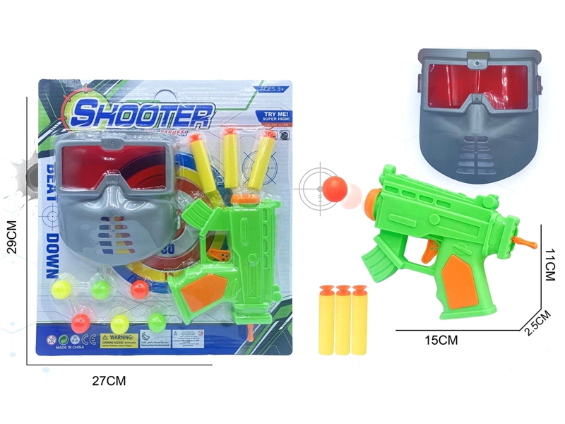 SOFT SHOOTING GUN - HP1204750