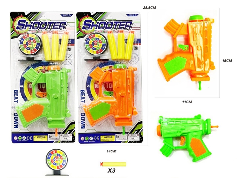 SOFT SHOOTING GUN - HP1204751