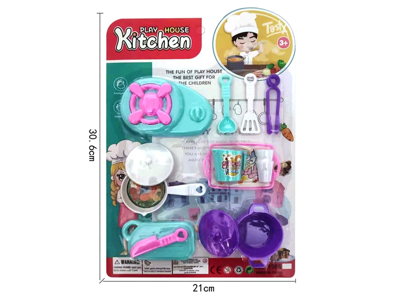 KITCHEN SET - HP1204769