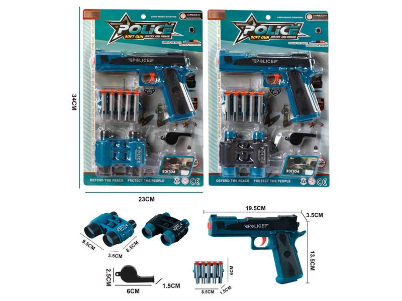 SOFT SHOOTING GUN SET - HP1204910