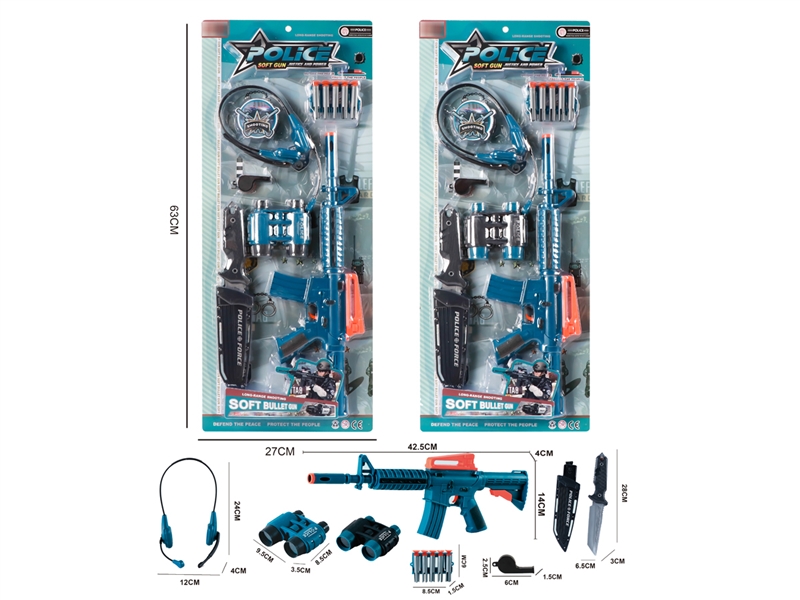 SOFT SHOOTING GUN SET - HP1204913