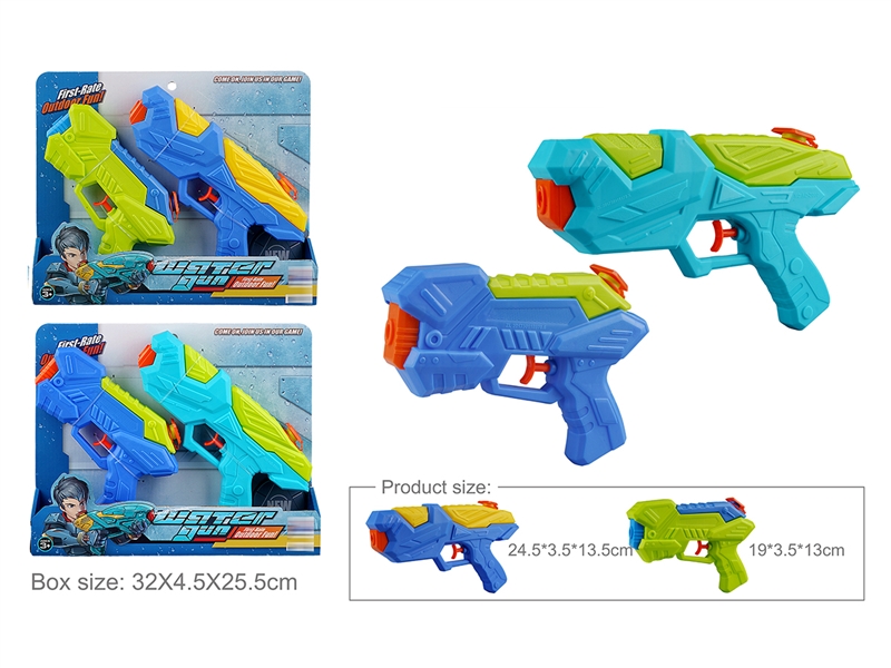 WATER GUN 114ML+72ML - HP1204991