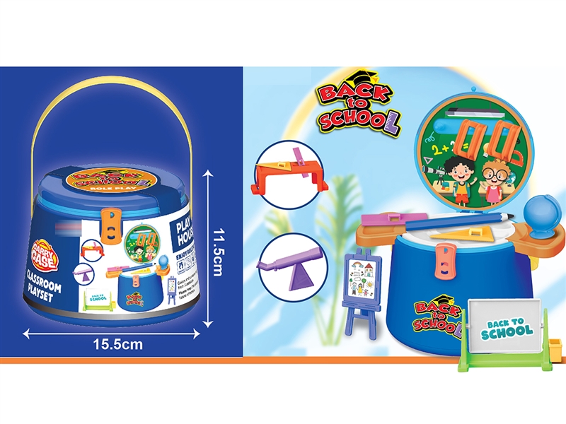 CLASSROOM SET - HP1205019
