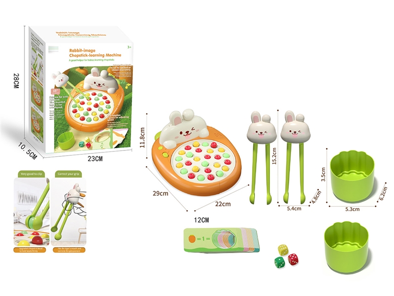 CLIP BEADS GAME - HP1205105