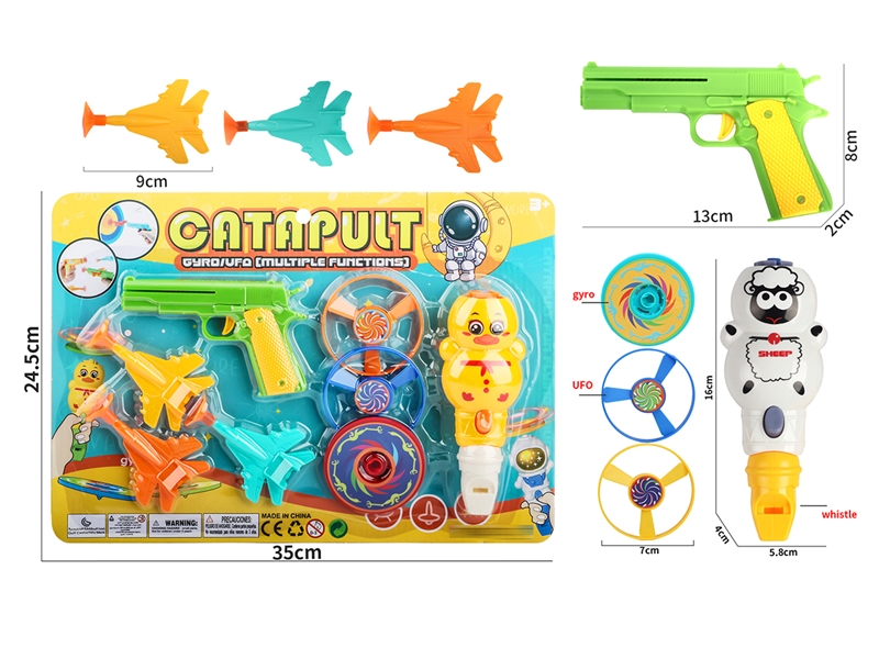 CATAPULT PLANE GUN & UFO & GYRO W/WHISTLE - HP1205115