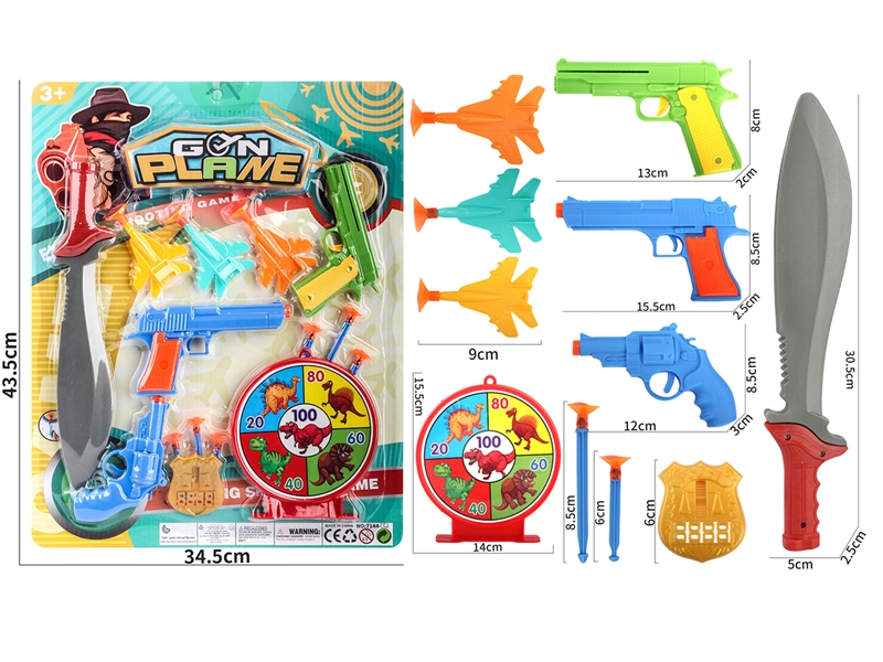 CATAPULT PLANE GUN SET - HP1205119