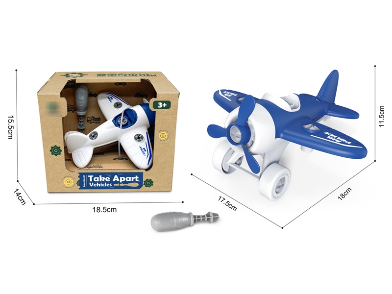 DIY ASSEMBLE TOYS - HP1205129