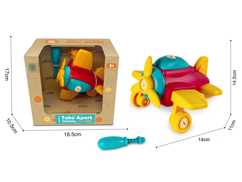 DIY ASSEMBLE TOYS - HP1205131