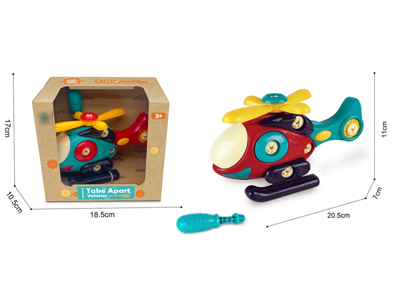 DIY ASSEMBLE TOYS - HP1205133