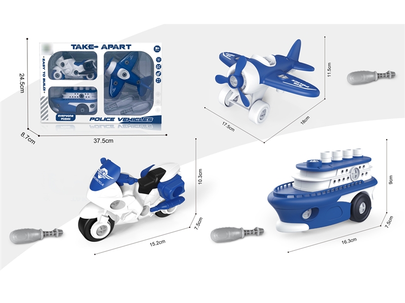 DIY ASSEMBLE TOYS - HP1205134