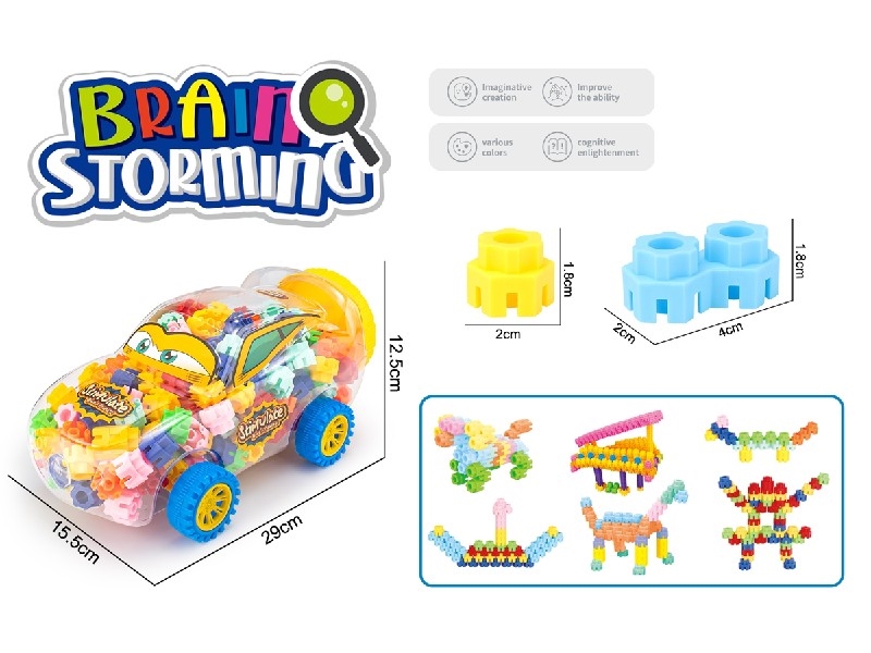 BUILDING BLOCKS 210PCS - HP1205173