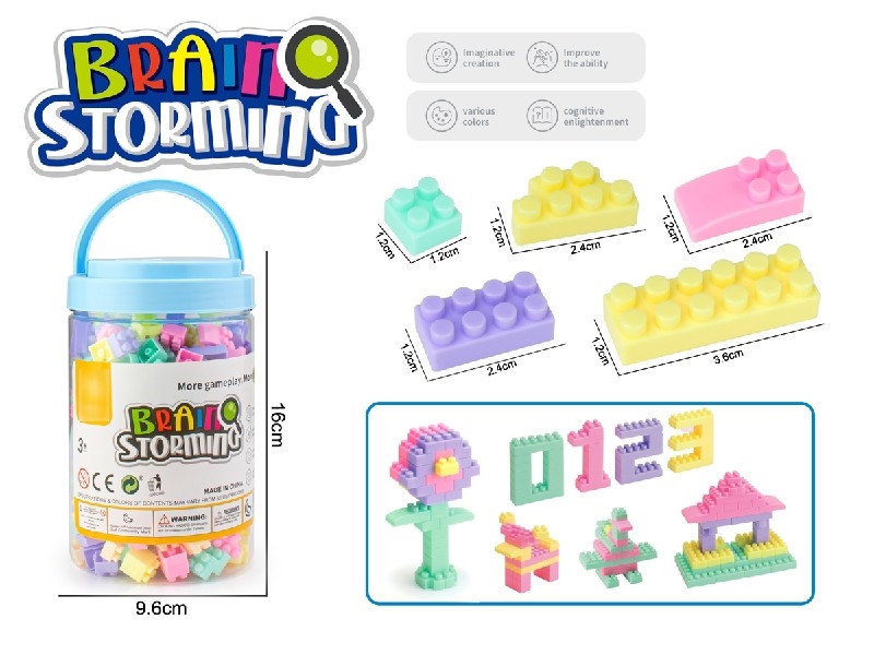 BUILDING BLOCKS 285PCS - HP1205175