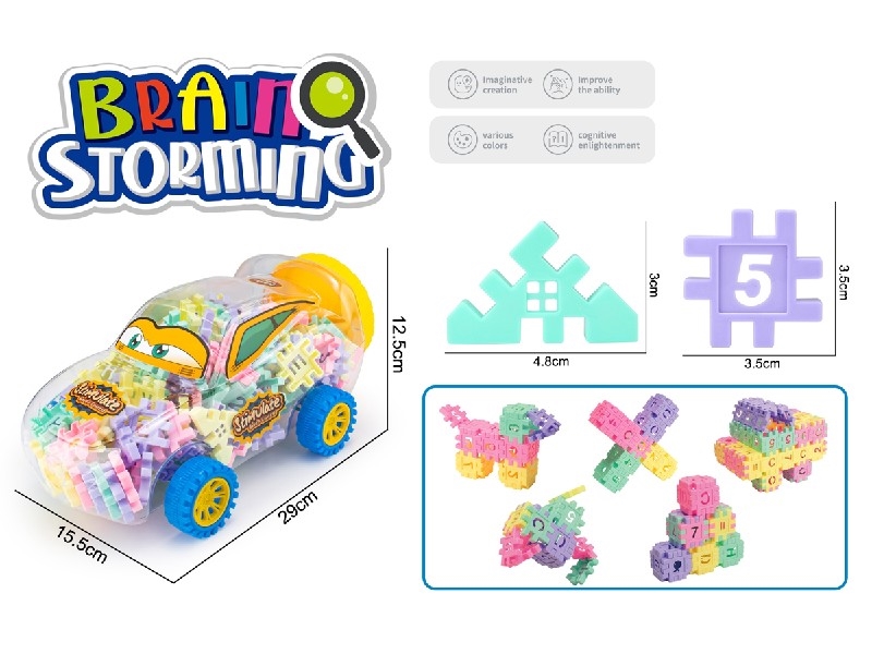 BUILDING BLOCKS 160PCS - HP1205176