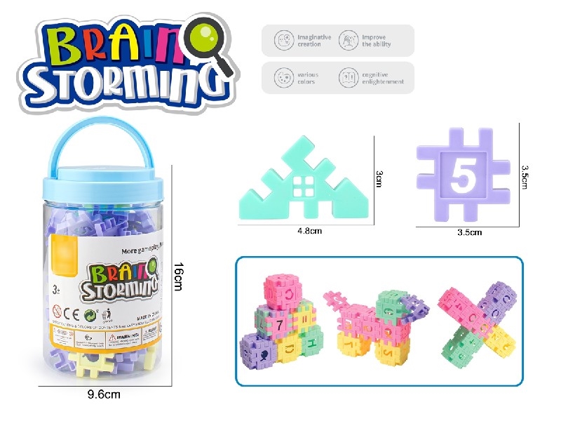 BUILDING BLOCKS 70PCS - HP1205177