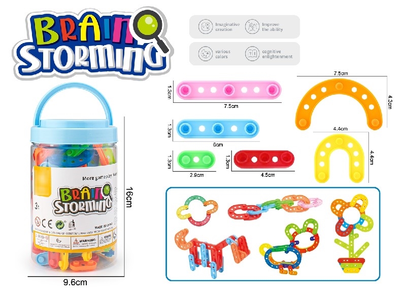 BUILDING BLOCKS 80PCS - HP1205180