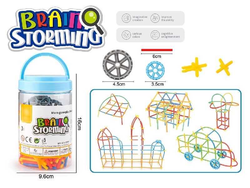 BUILDING BLOCKS 288PCS - HP1205181