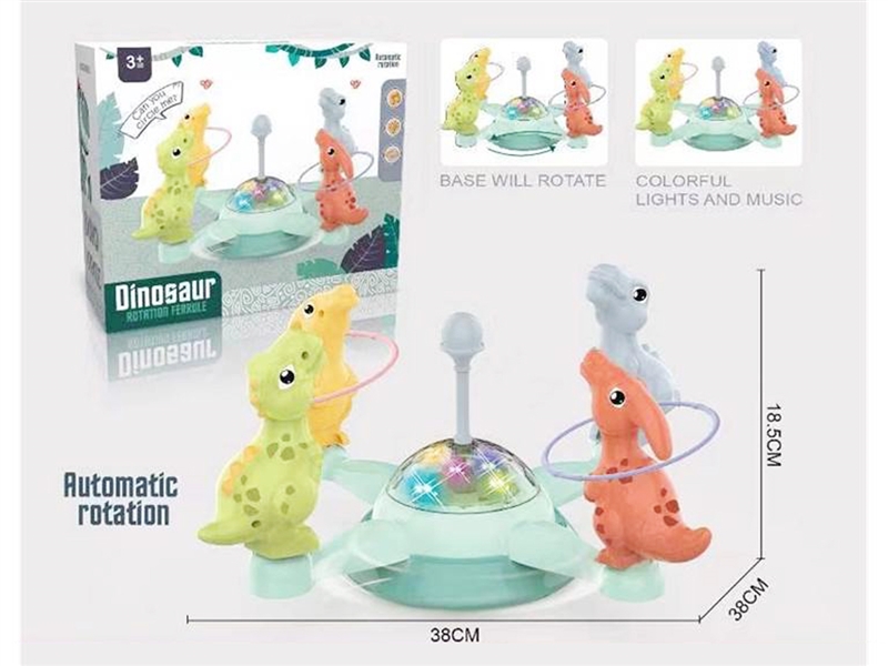 B/O DINOSAUR RINGTOSS W/LIGHT - HP1205184
