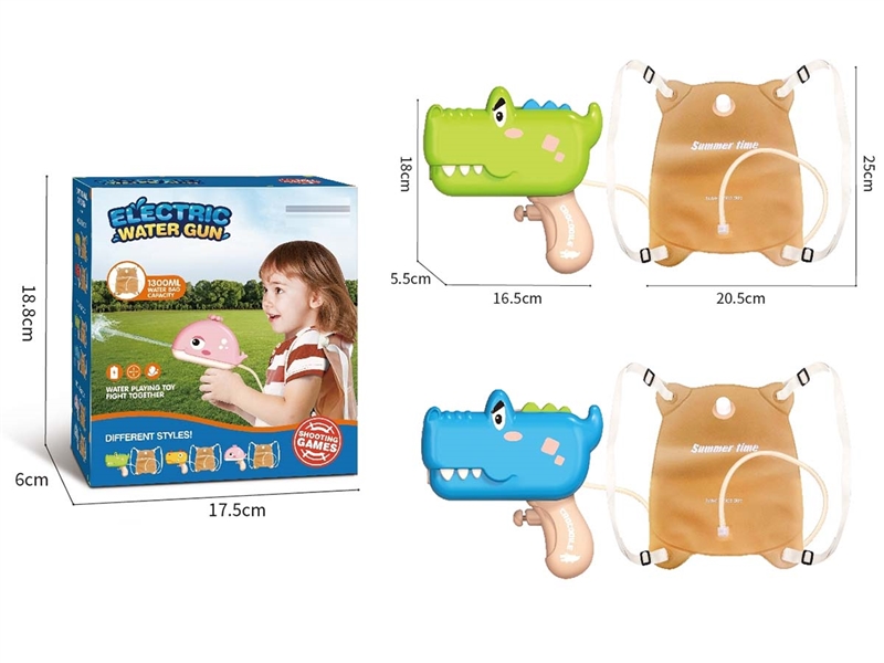 B/O WATER GUN 1300ML - HP1205282