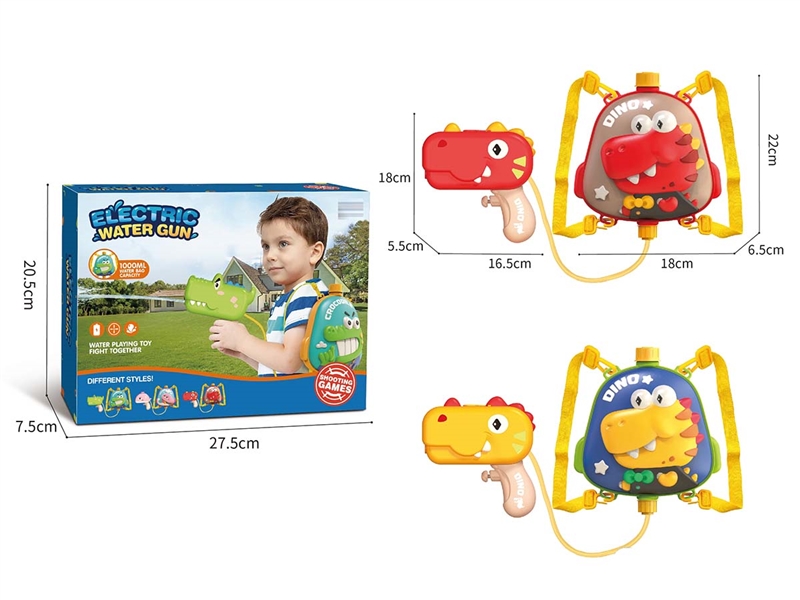 B/O WATER GUN - HP1205284