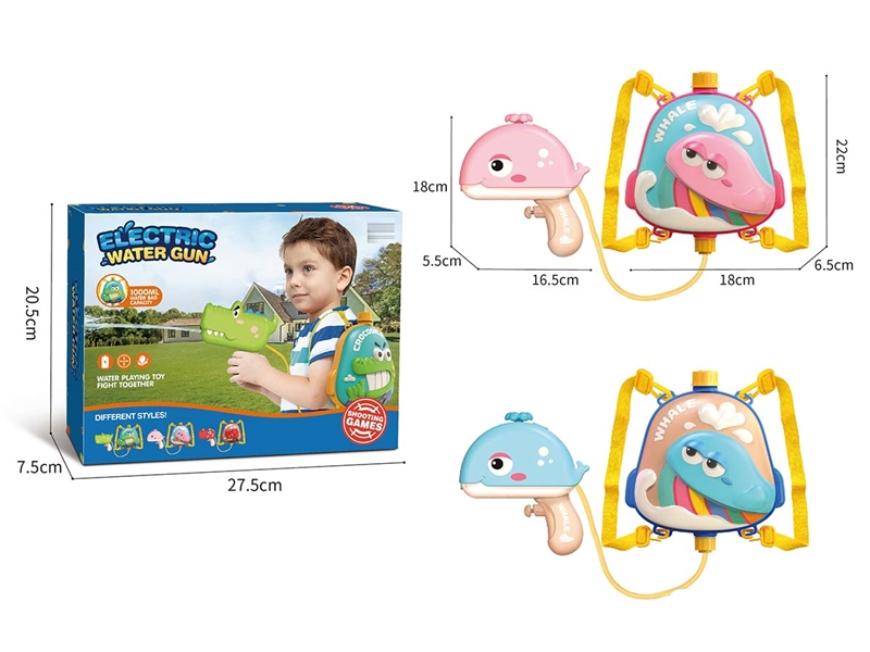 B/O WATER GUN - HP1205285