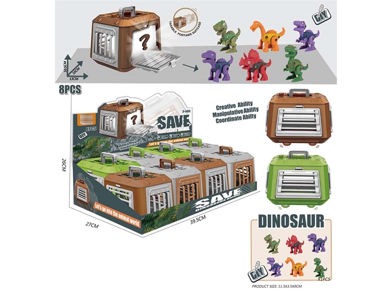 DIY ASSEMBLE DINOSAUR,8PCS/DISPLAY BOX - HP1205288