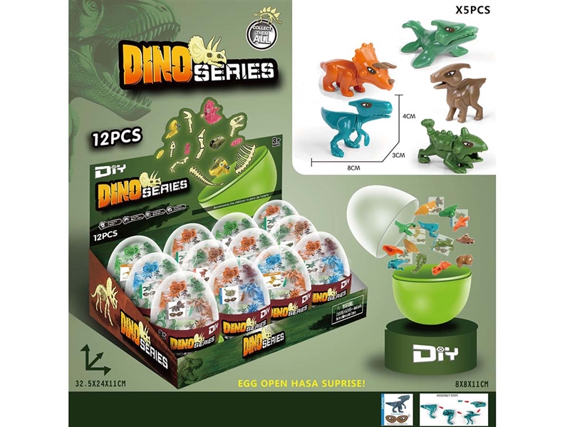 DIY ASSEMBLE DINOSAUR,12PCS/DISPLAY BOX - HP1205292