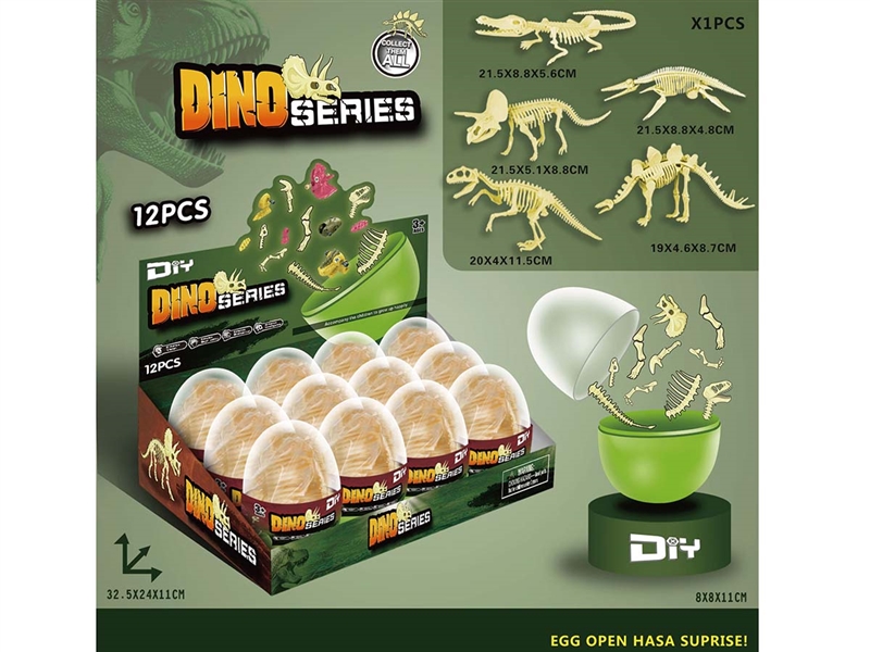 DIY ASSEMBLE DINOSAUR,12PCS/DISPLAY BOX - HP1205293