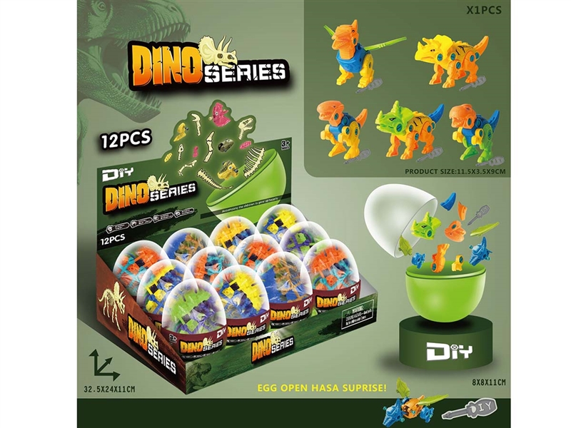 DIY ASSEMBLE DINOSAUR,12PCS/DISPLAY BOX - HP1205294