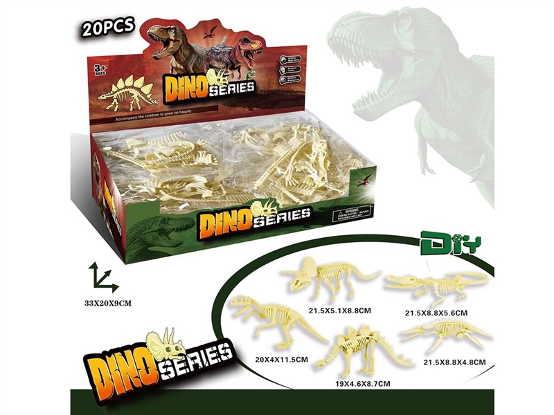 DIY ASSEMBLE DINOSAUR,20PCS/DISPLAY BOX - HP1205299