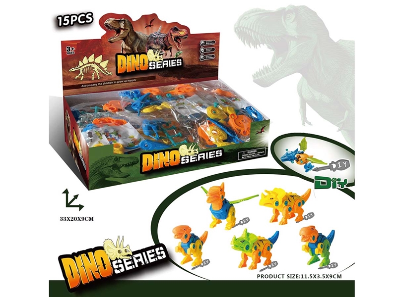 DIY ASSEMBLE DINOSAUR,15PCS/DISPLAY BOX - HP1205300