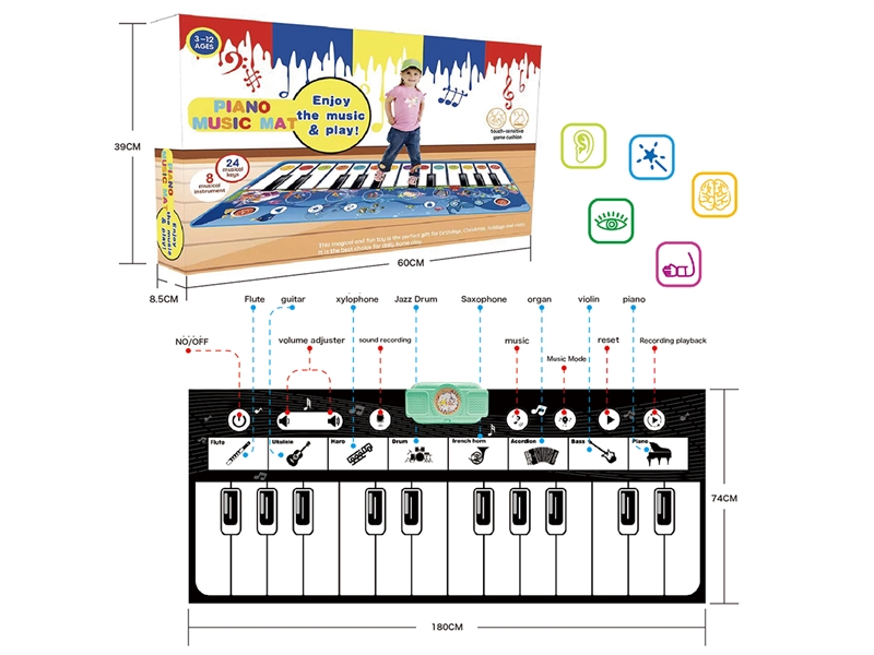 MUSIC CARPET - HP1205418